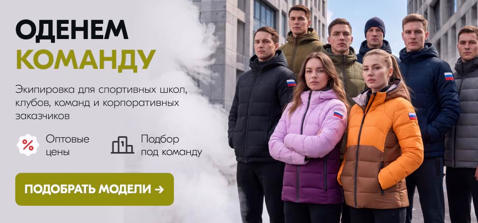 подобрать модели